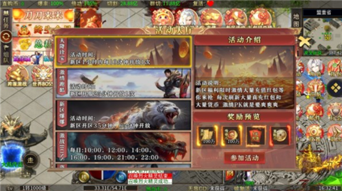 牧场传奇百亿灵符高爆版