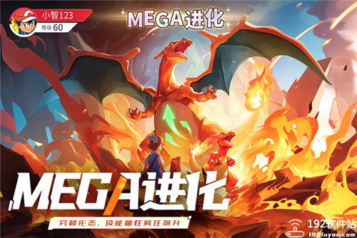 冲吧小精灵手机版