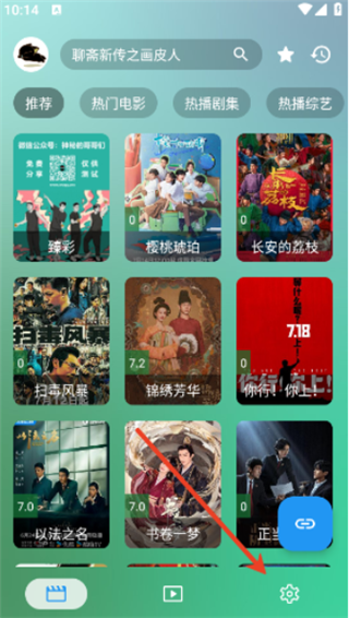 蜂蜜影视最新版