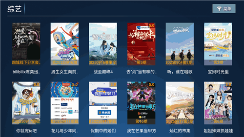 随心看影视TV版