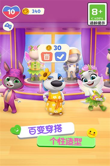 汤姆猫总动员2官方最新版