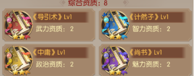 英雄之路手游官方版