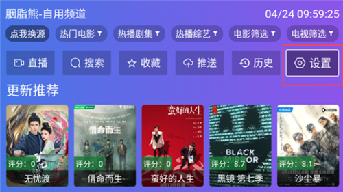 老谭酸菜影视大全