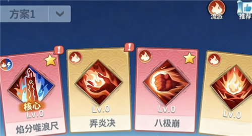 斗破苍穹斗帝之路最新版