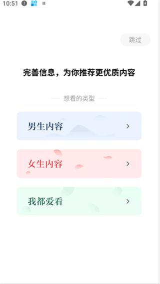 红烛小说官方版