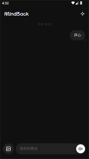 MindBack回响官方版
