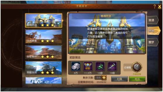 魔龙世界手游官方版