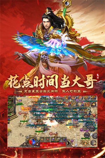 飞剑江湖游戏官方版