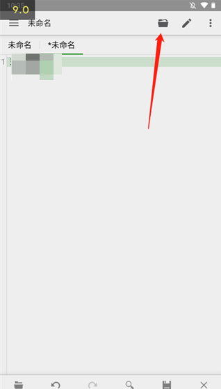 QuickEdit文本编辑器