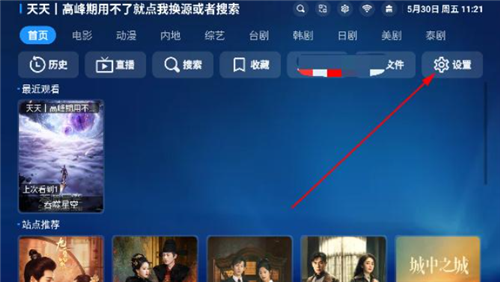 七星宝盒最新版