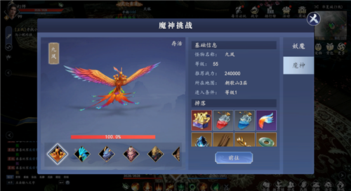 猎魔远征手游官方版