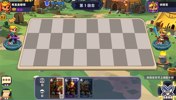 小镇冒险家官服