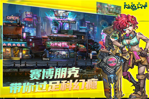 明日边境0.1折版