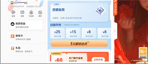 永夜魔君高爆版