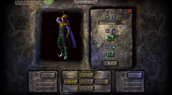 破镜重圆官方版