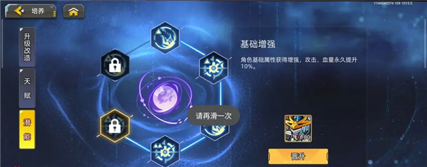 口袋机甲单机版