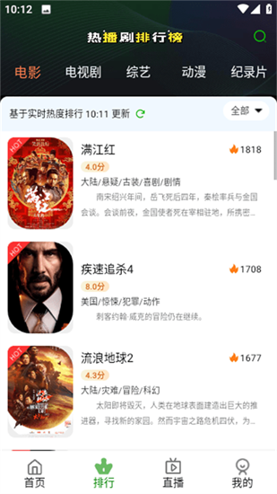 嘟嘟影视app官方版