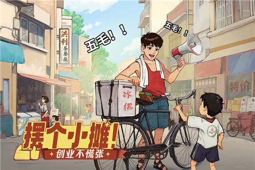 时光杂货店无限内购版