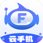 飞天云手机官方版
