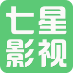 七星影视app官方版