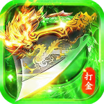 传奇之业官方正版