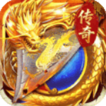 王者之剑2传奇手游官方版