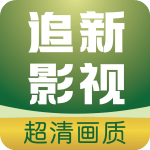 追新影视大全最新版