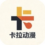 卡拉动漫app官方版