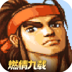 三国战纪风云再起手游