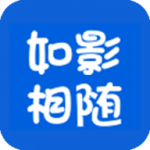 如影相随官方版