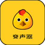 吃鸡变声器免费版