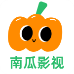 南瓜影院免费追剧软件