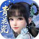 梦幻新诛仙官服