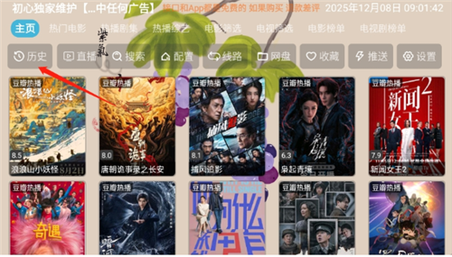 芸汐影视官方版