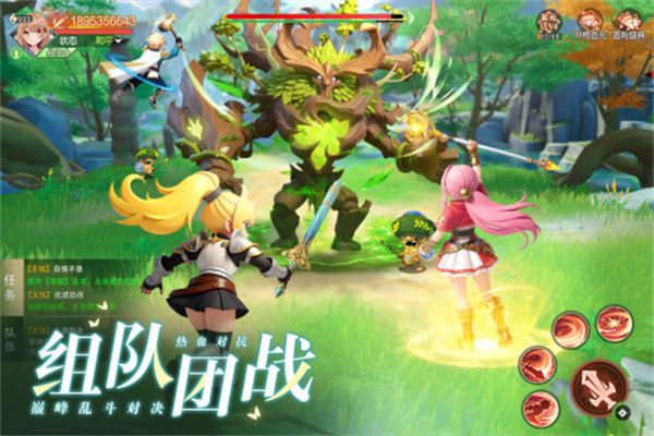 勇者幻兽录官服