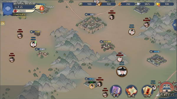 千古江湖梦官服