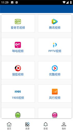 晨光影视官方最新版