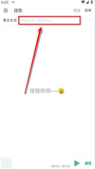 ikun音乐app官方版