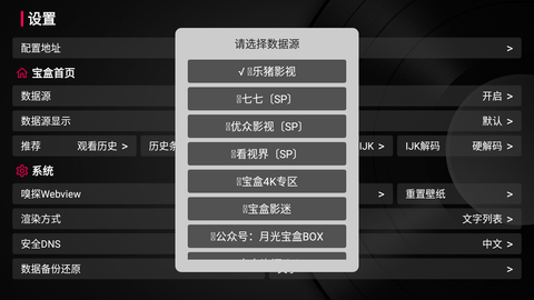 月光宝盒app