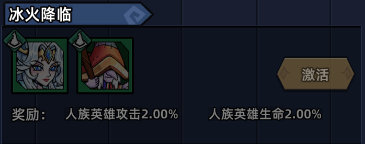 萌萌塔防官方版