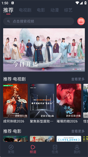 vlivli影视官方版
