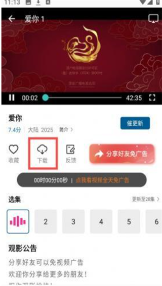 拾光影视最新版