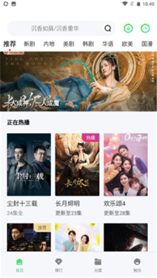 万国影院官方版