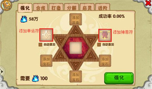 造梦西游ol百度版