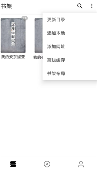 程序猿小说app最新版