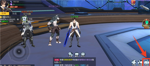 耀世格斗手游官方版