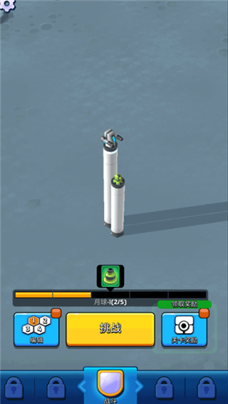 走开外星人官方正版