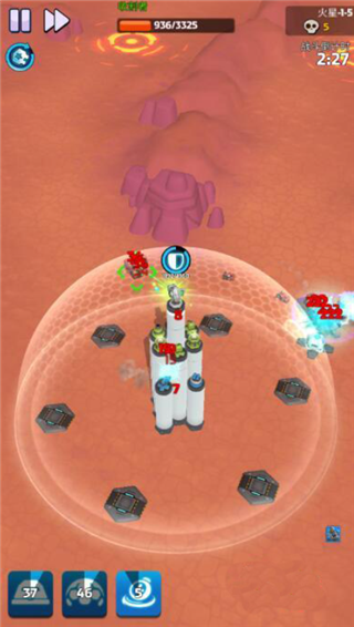 走开外星人手游