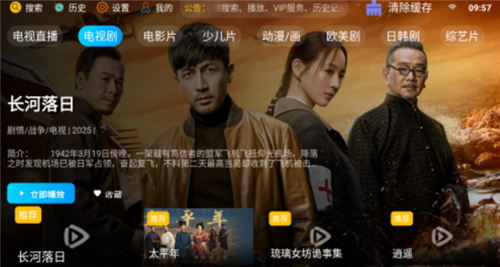 新非凡影视最新版2026