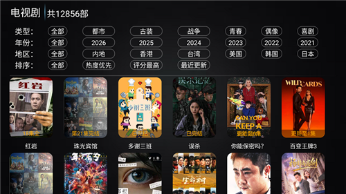 新非凡影视正版